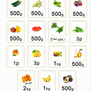PACK RAMADAN